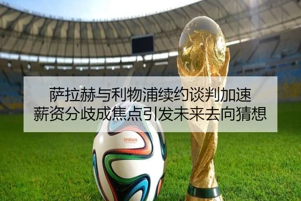 img_1789670167074_7638_0_556.jpg | MilanSportsAPP